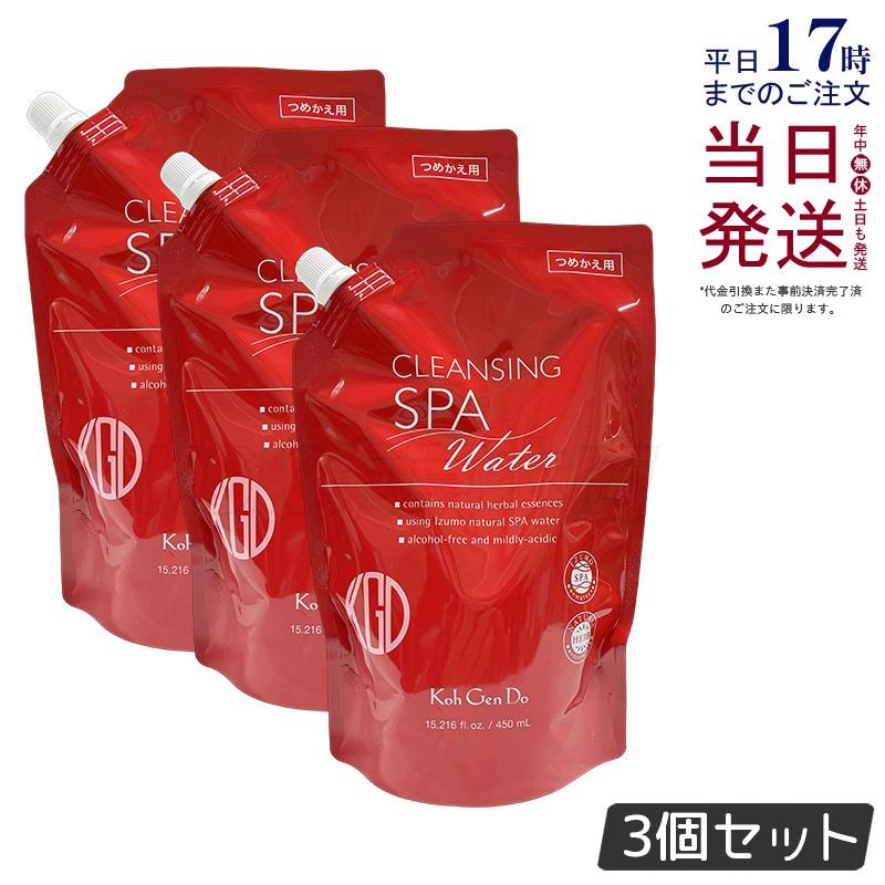 Koh Gen Do（江原道） クレンジングウォーター 450ml 3個セット 詰替