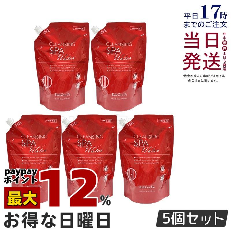 【4個セット】江原道 クレンジングウォーター 450mL レフィル用 Koh Gen Do（江原道） クレンジングウォーター 450ml 5個セット 詰替