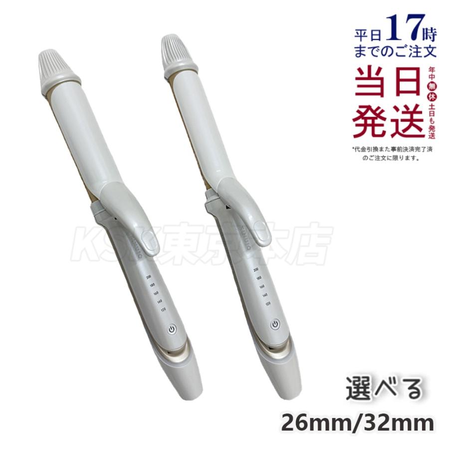 m*様 KINUJO 2WAY IRON 26mm 絹女 KINUJO（絹女） 2WAY IRON 26mm 2W01 / 32mm 2W02 ツーウェイ