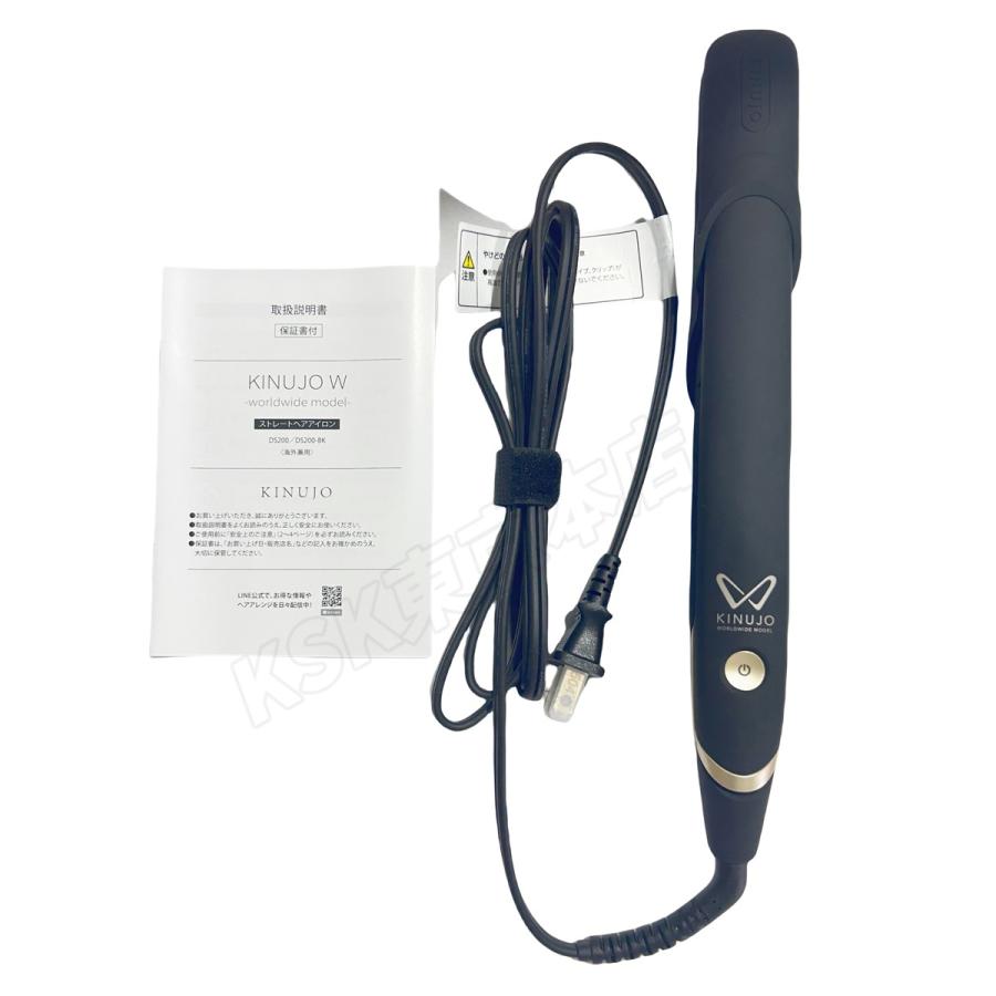 絹女/KINUJO ストレートヘアアイロン/DS200 KINUJO 絹女 ストレートヘアアイロン DS200-WH/DS200-BK