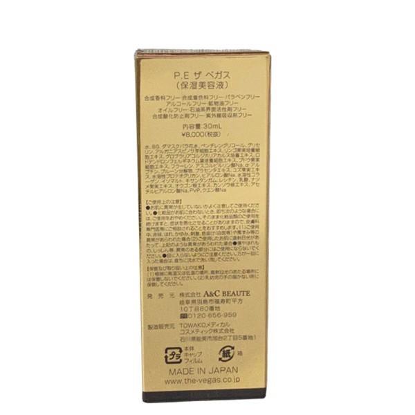ARTISTIC＆CO. ザ ベガス PE THE VEGAS 30mL ベガス専用のプラチナ保湿