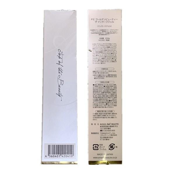 PE ゴールデンビューティー ザ ボデ PE ゴールデンビューティー ザ ボディ