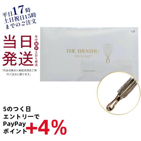 ARTISTIC&CO. ドクタースカルプ ザ ブラシュ スカルプブラシ ARTISTIC&CO. ドクタースカルプ ザ ブラシュ スカルプブラシ