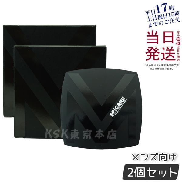 SPICARE スピケアVM Exciting Foundation 2個セット 2個セット】正規品
