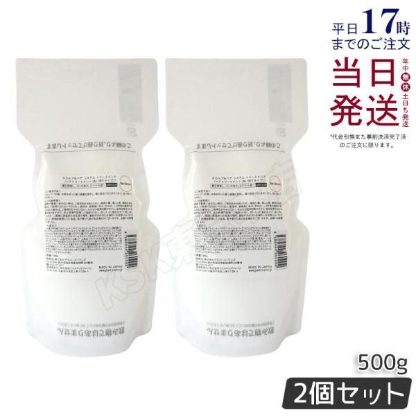 グラントイーワンズ リーフィー スカルプ＆ヘア トリートメント✕2 詰