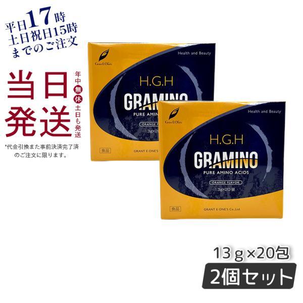 H.G.H GRAMINO エイチ・ジー・エイチ・グラミノ アミノ酸 トイーワンズ