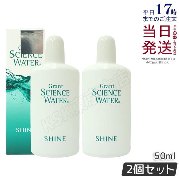 グラント サイエンス ウォーター EV No.1 複合機能水 200ml Grant