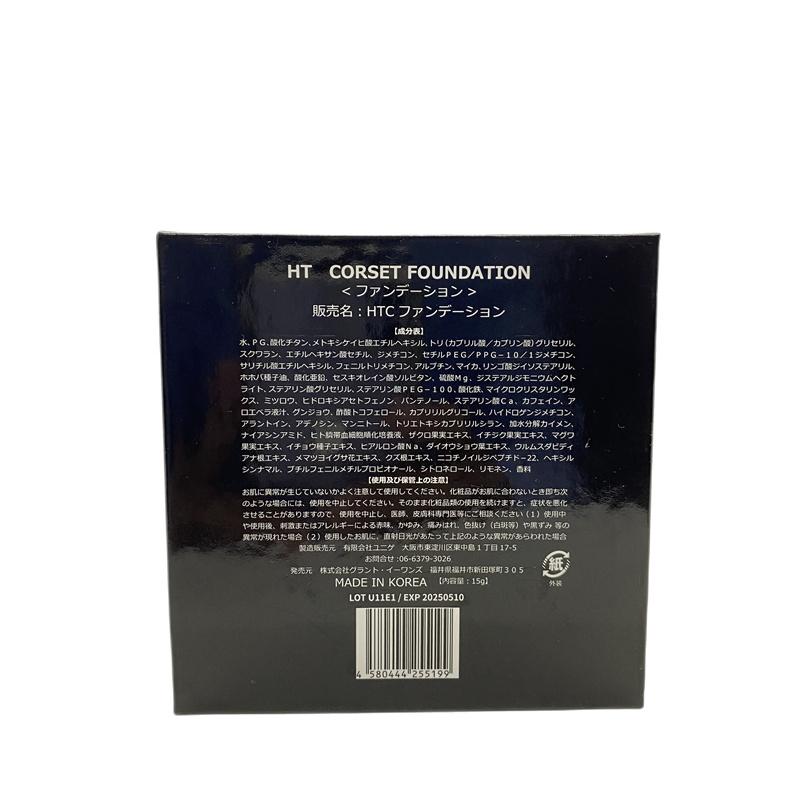 ハリトス コルセットファンデーション 15g クッション ハリトス コルセットファンデーション 15g クッション
