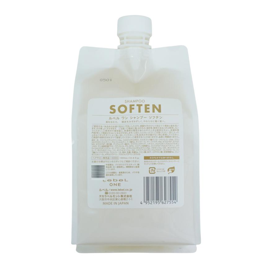 ルベルワン　シャンプートリートメント　ソフテン ルベル ワン シャンプー ソフテン | PRODUCTS | LebeL（ルベル