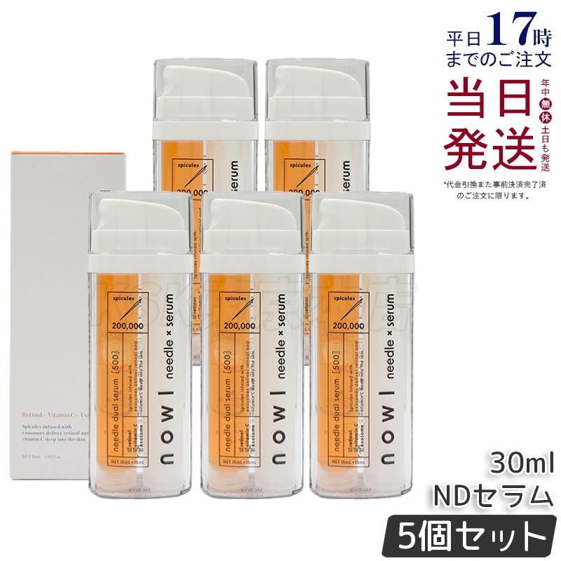 NOWL ノウル ニードルデュアルセラム 針美容液 30ml 5個セット