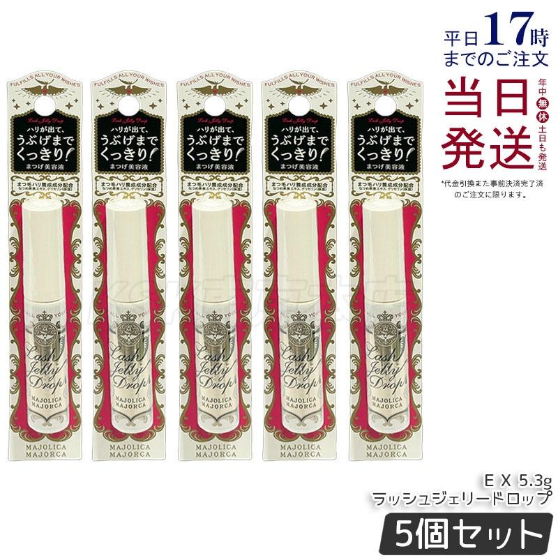 ☆美容必須☆マジョール ビオファス500ml 1本新品、未開封 マジョール ビオファス BIOFAS 【公式通販】