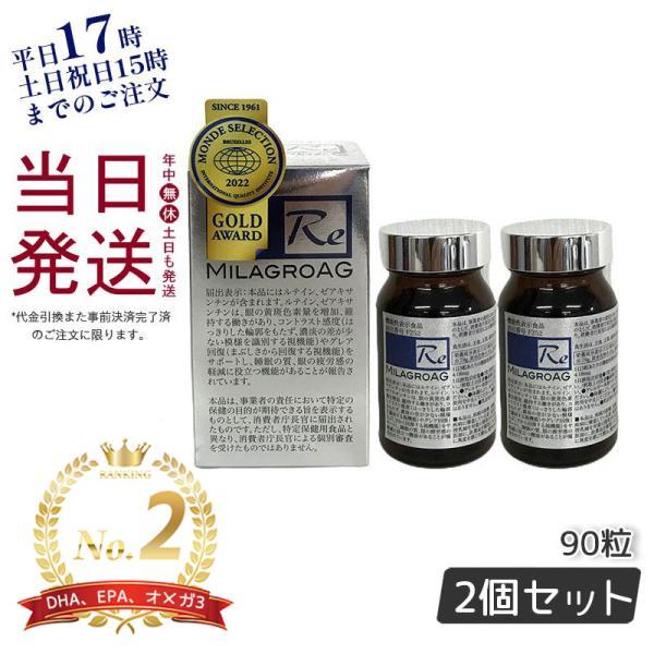 ハイブライトDHA80 130粒 4個 アニマート製薬 Hi-Bright DHA80