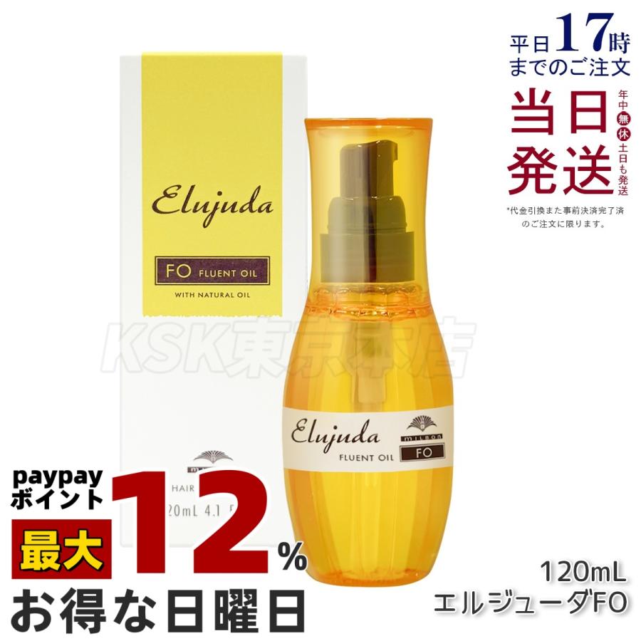 MILBON（ミルボン） ディーセス エルジューダ FO 120ml milbon 細い髪