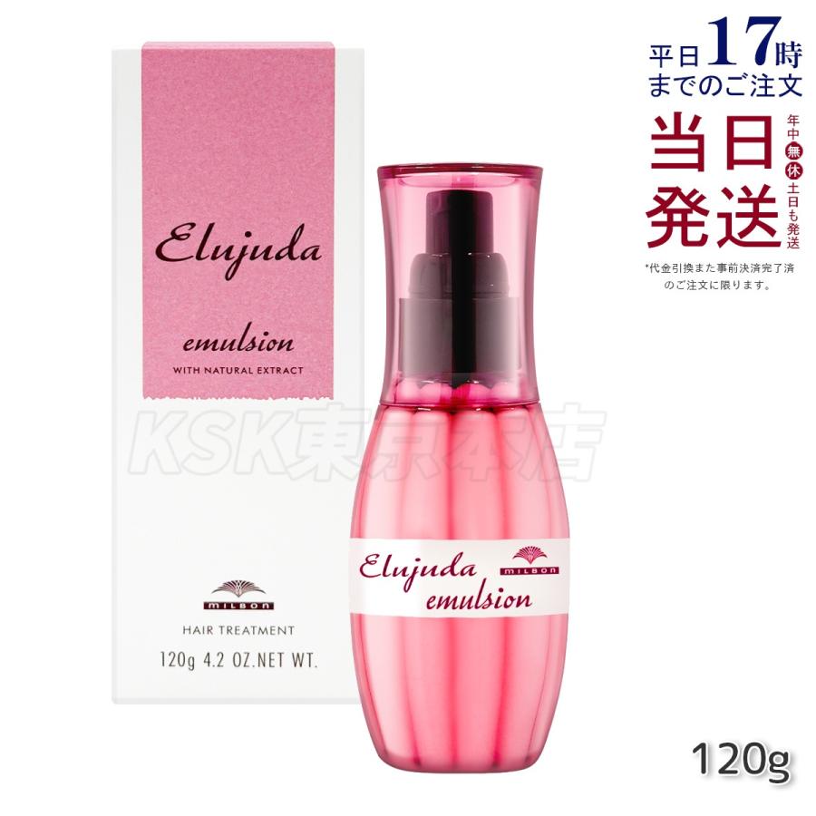 ミルボン ディーセス エルジューダ エマルジョン 120g❌6本 MILBON（ミルボン） ディーセス エルジューダ エマルジョン 120g
