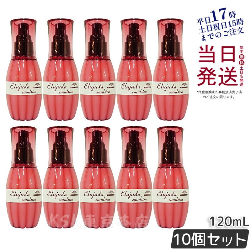 MILBON（ミルボン） ディーセス エルジューダ エマルジョン 120g 10個 