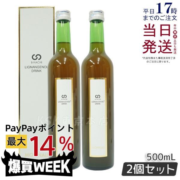 モナリMONNALI BーHACHI ウォーター 【公式通販】