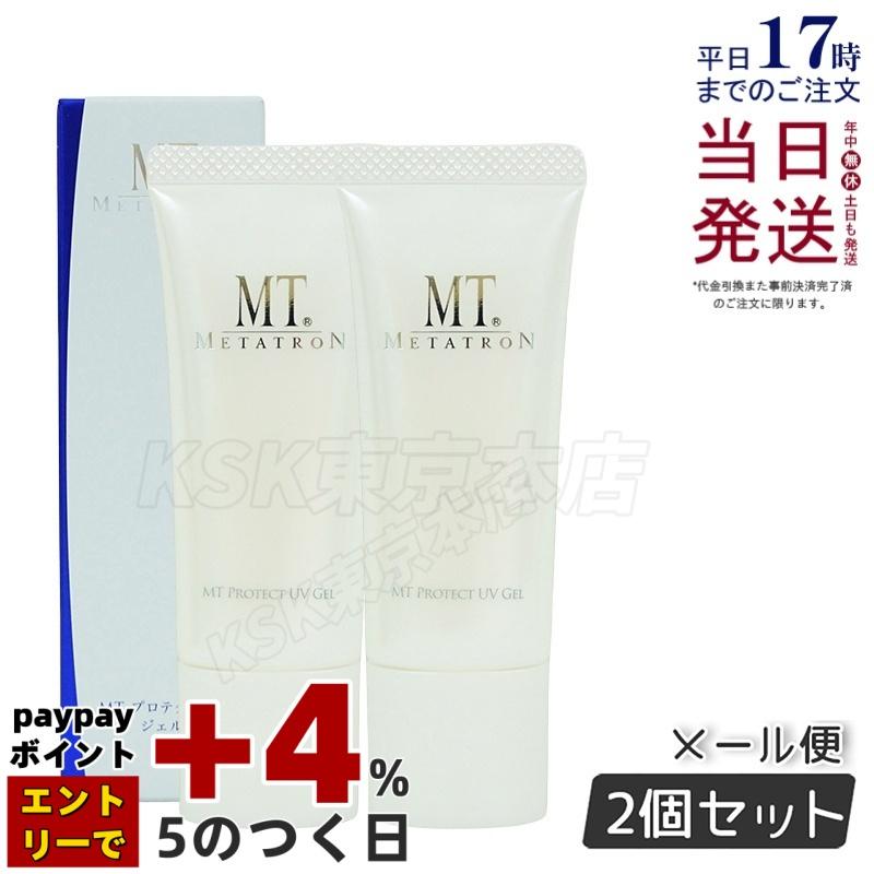 メディスパホワイトサプリ　MtプロテクトUVジェル メディスパホワイトサプリMtプロテクトUVジェル
