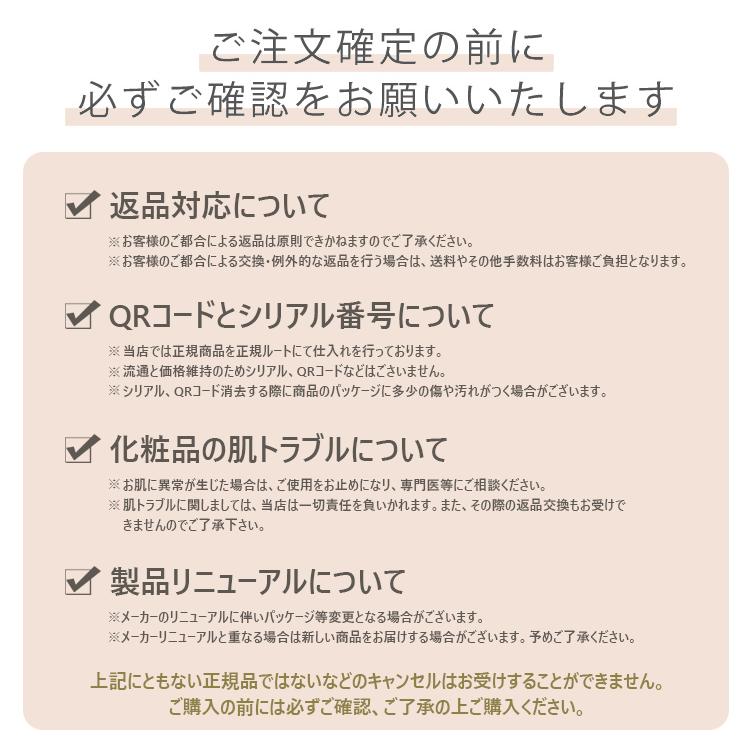 MT コントア ローション 150mL + MT コントアB クリーム 50g 化粧水 エイジングケア フェイスクリーム 日本製 サロン専売品 新品 MT メタトロン化粧品｜kisekiforyou｜06