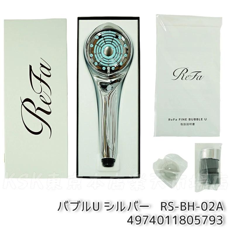 ReFa MTG リファ ファインバブル S ピュア refa シャワーヘッド ReFa MTG リファ ファインバブル S ピュア refa シャワーヘッド
