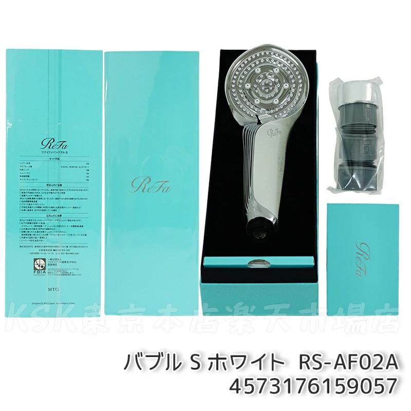 ReFa MTG リファ ファインバブル S ピュア refa シャワーヘッド ReFa MTG リファ ファインバブル S ピュア refa シャワーヘッド