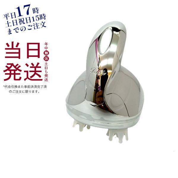 ヘッドスパ ReFa GRACE HEAD SPA リファグレイスヘッドスパ RF-GH2114B