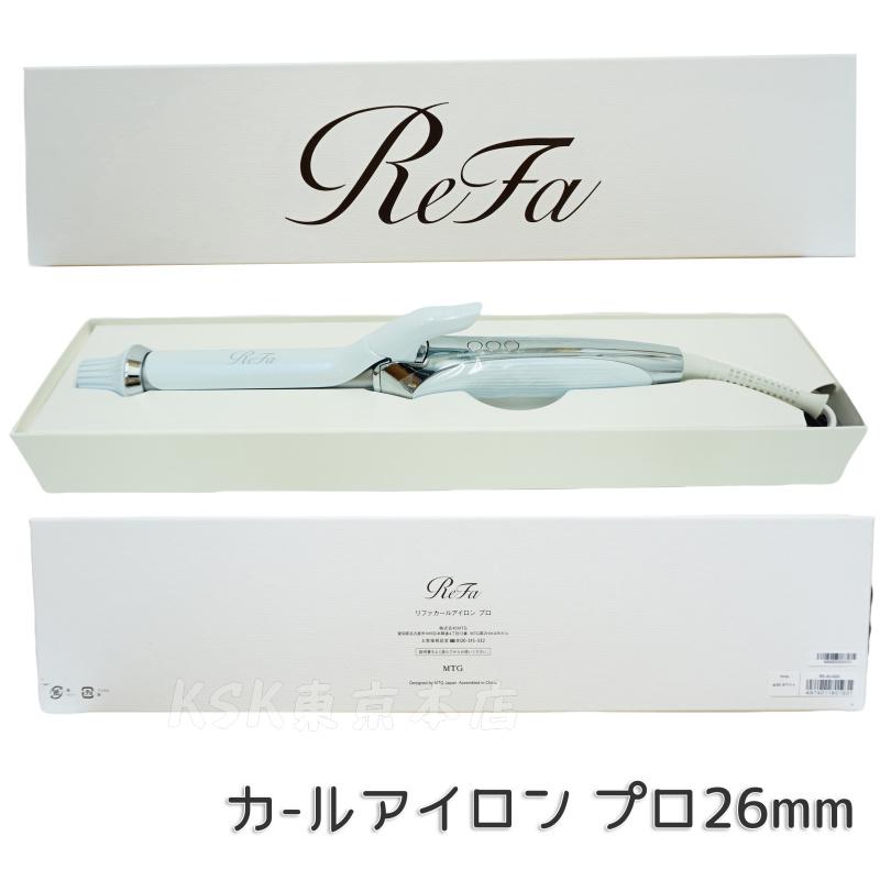 ReFa BEAUTECH リファ カールアイロン プロ 32mm 38mm 26mm MTG ReFa BEAUTECH リファ カールアイロン プロ 32mm 38mm 26mm MTG