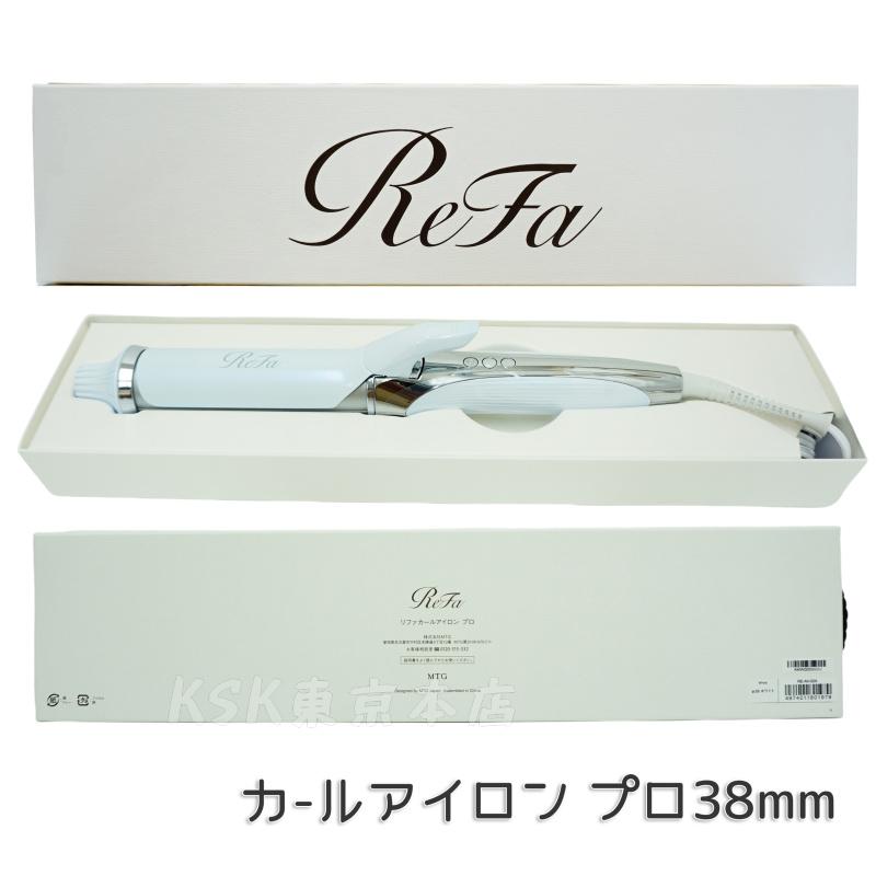 ReFa BEAUTECH リファ カールアイロン プロ 32mm 38mm 26mm MTG ReFa BEAUTECH リファ カールアイロン プロ 32mm 38mm 26mm MTG