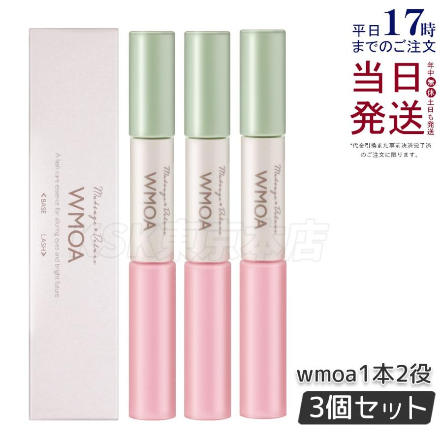 ニューモ まつ毛美容液 ウモア wmoa まつ毛デラックス 1本2役 美まつげ 