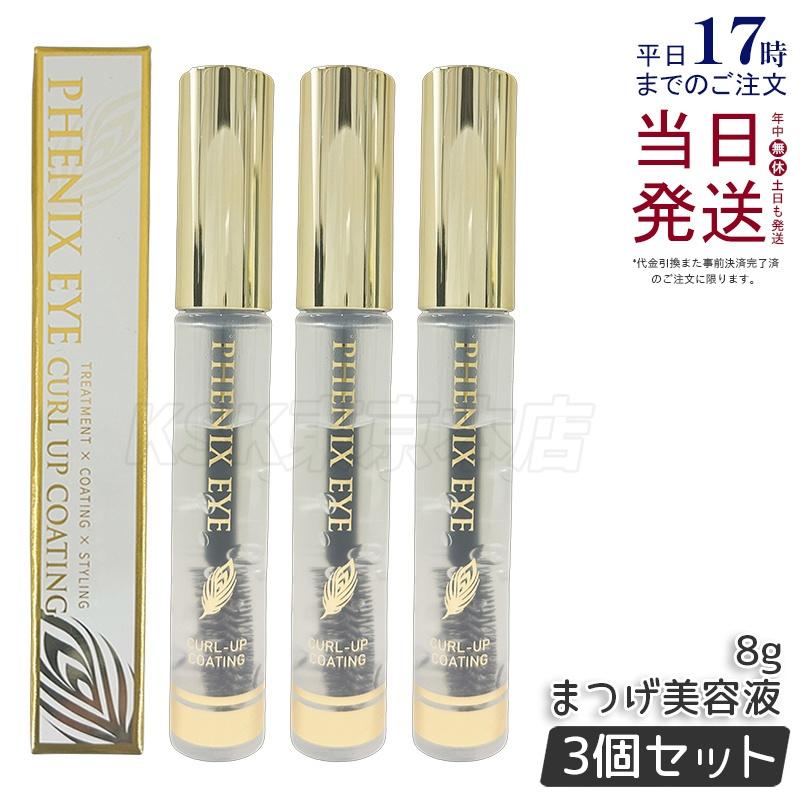 ODETTE EYELASH COSMETICS（オデットアイラッシュコスメティクス