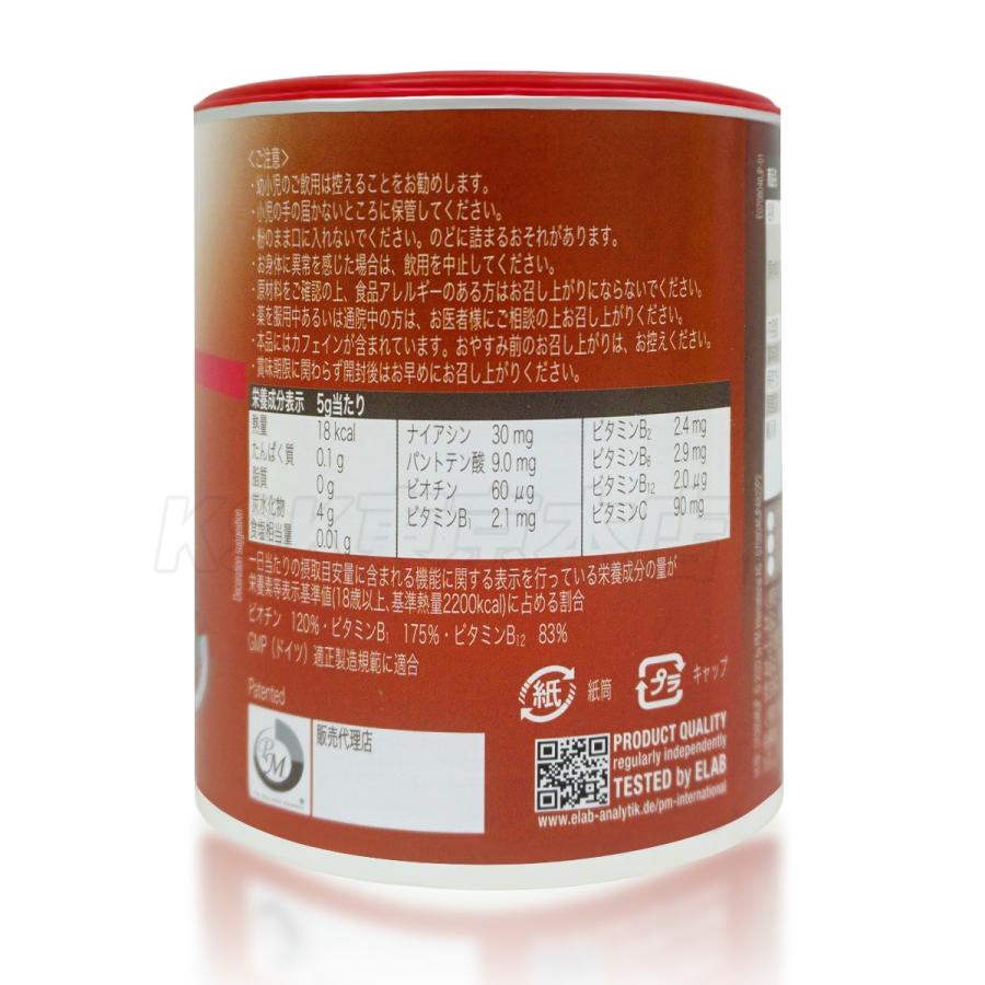 にゅー　FitLine フィットライン スキンケア　新品未使用未開封 フィットライン アクティヴァイズ 175g 栄養機能食品 ビタミンB群