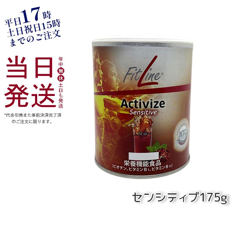 www.prep.ac.th - PM Fitline Oxyplus アクティヴァイズ フィットライン 2缶 価格比較