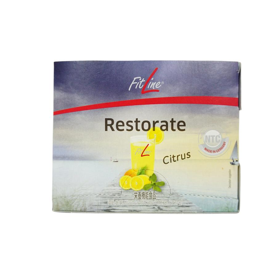 FitLine★レストレイト２箱＋1箱オマケ PMインターナショナル フィットライン レストレイト 201g(6.7g×30袋