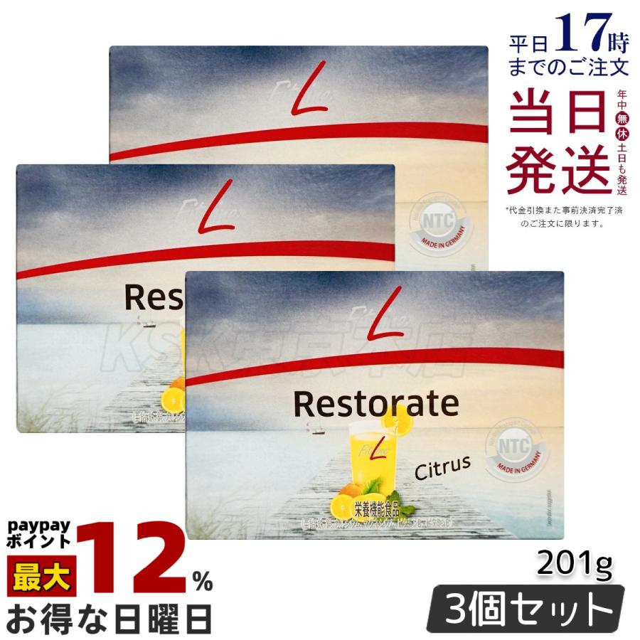 PMインターナショナル フィットライン レストレイト 201g(6.7g×30袋