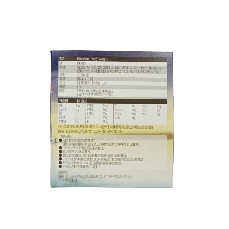 PMインターナショナル フィットライン レストレイト 201g(6.7g×30袋