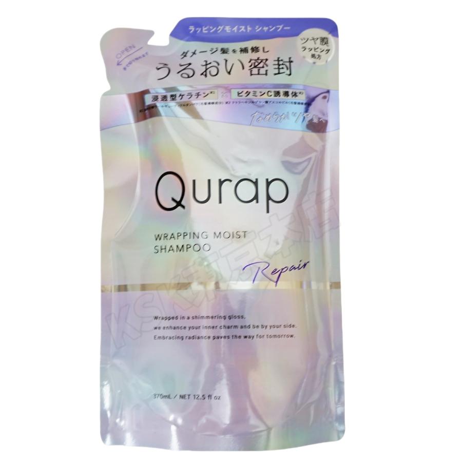 Qurap キュラップ　シャンプー＆トリートメント＆ヘアマスク＆ヘアオイル Amazon | Qurap キュラップ ヘアマスク カラーダメージ 補修