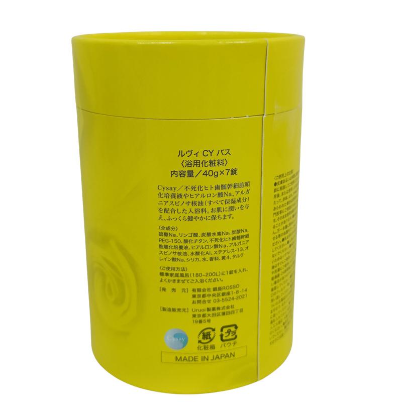 REVI（ルヴィ） CYバス 40g×7錠 入浴剤 REVI CY BATH ホームケア