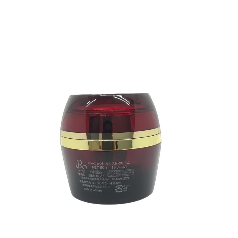 REVI ルヴィ パーフェクトモイストクリーム 50ml 基礎化粧品 REVI ルヴィ パーフェクトモイストクリーム 50ml 基礎化粧品