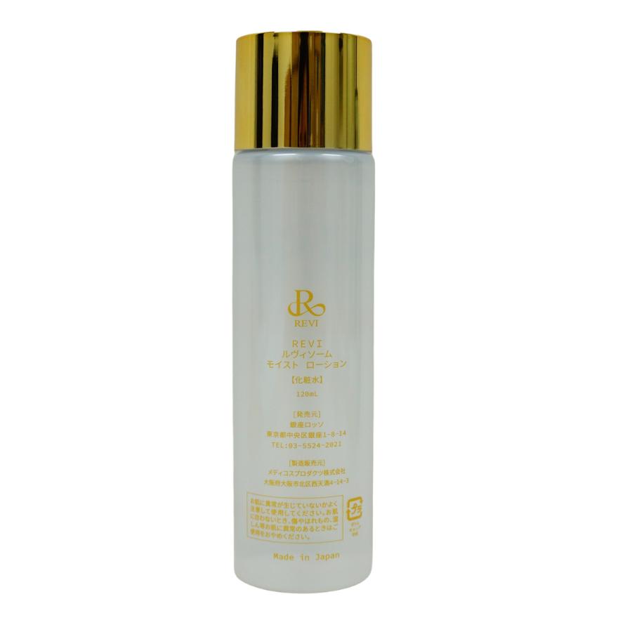 REVI ルヴィ ソームモイストローション 120ml 基礎化粧品 化粧水 REVI ルヴィ ソームモイストローション 120ml 基礎化粧品 化粧水