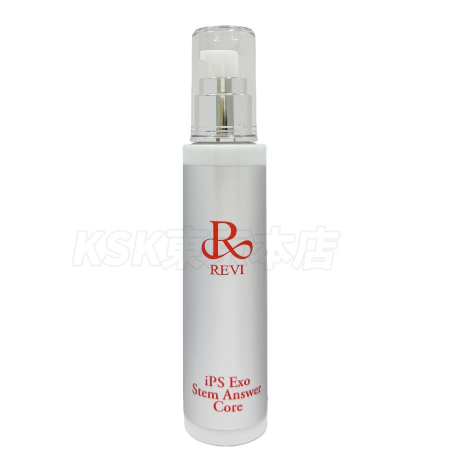 REVI（ルヴィ） REVI ST アンサーコア エッセンス 150ml 2個セット iPS