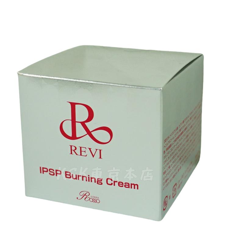 REVI ルヴィ IPSPバーニングクリーム 50g マッサージクリーム REVI ルヴィ IPSPバーニングクリーム 50g マッサージクリーム