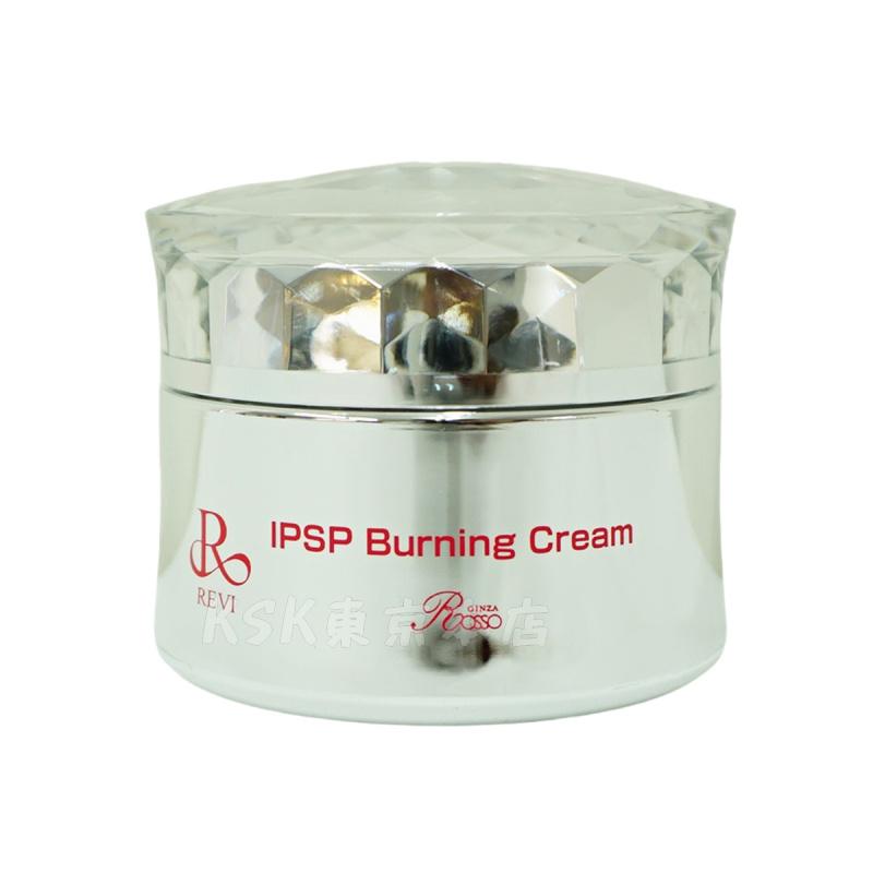 REVI ルヴィ IPSPバーニングクリーム 50g マッサージクリーム REVI ルヴィ IPSPバーニングクリーム 50g マッサージクリーム