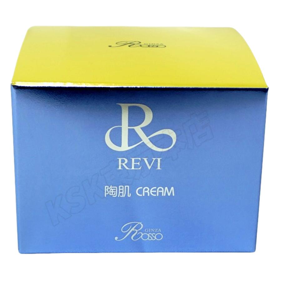 【2個セット】REVI 陶肌クリーム REVI ルヴィ 陶肌クリーム 50g 2個セット スピキュール配合