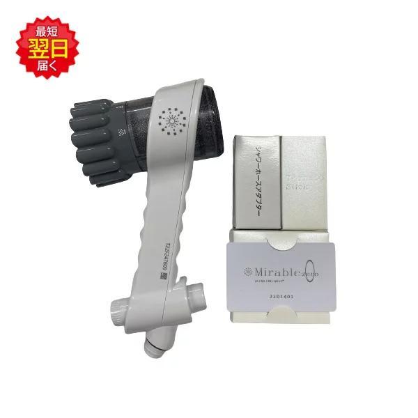 Science サイエンス ウルトラファインミスト ミラブルzero  