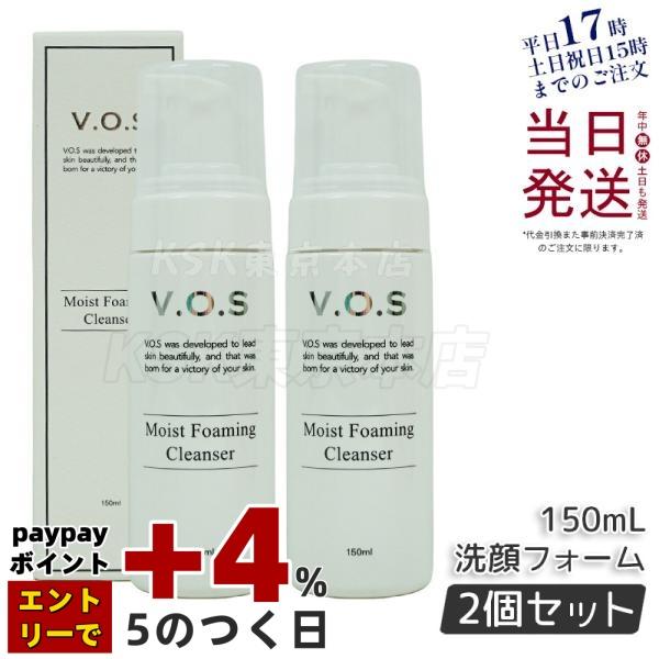 正規品 サンナホル 洗顔フォーム 5本セット 2026年最新】サンナホルの