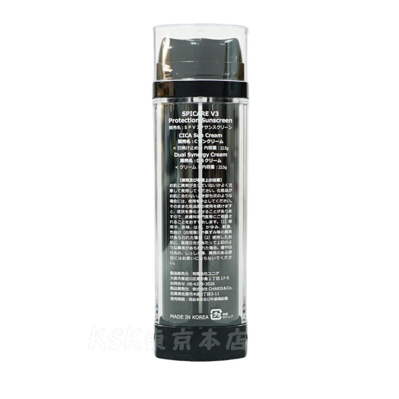 SPICARE V3 プロテクション サンスクリーン 45g スピケア Cサン SPICARE V3 プロテクション サンスクリーン 45g スピケア Cサン