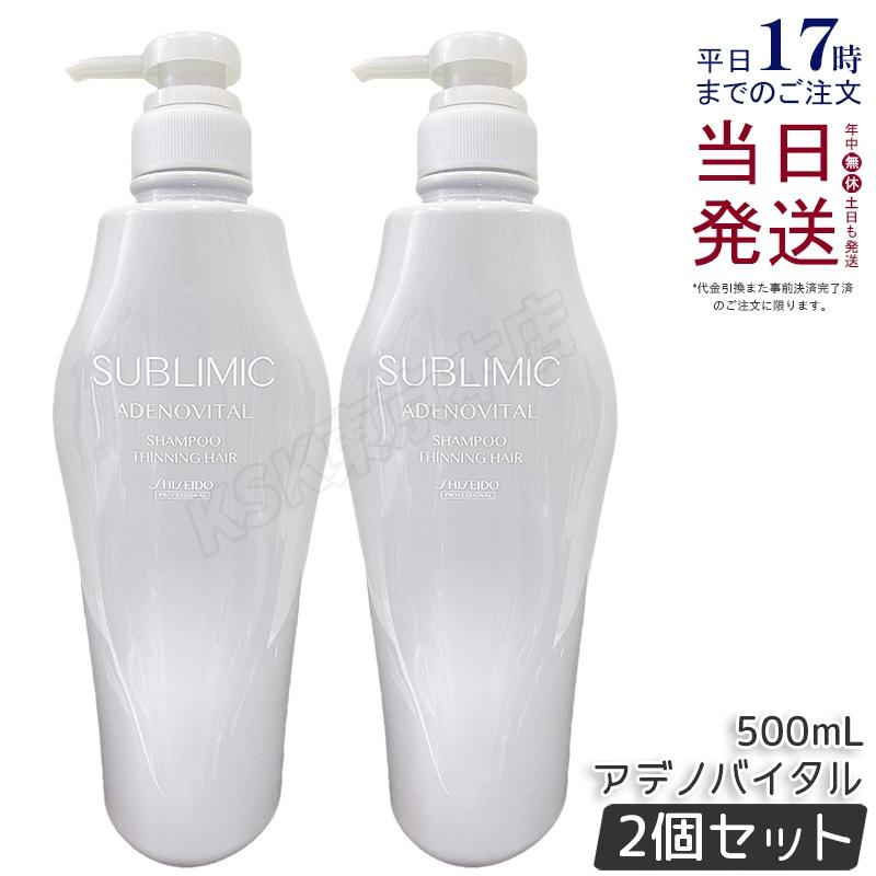 資生堂 PROFESSIONAL THE HAIR CARE シャンプー2本入り Amazon | 資生堂 アクアインテンシブ シャンプー 450mL