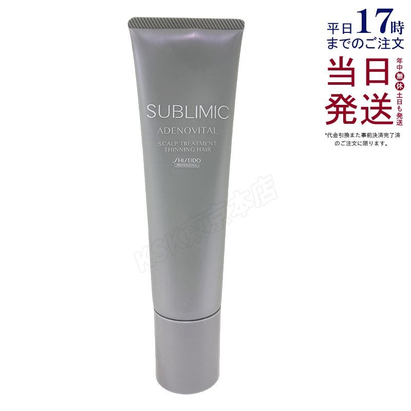 SHISEIDO PROFESSIONAL（資生堂プロフェッショナル） 資生堂