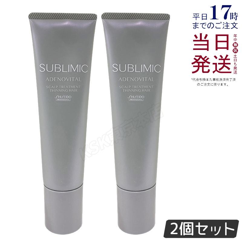 SHISEIDO PROFESSIONAL（資生堂プロフェッショナル） 資生堂