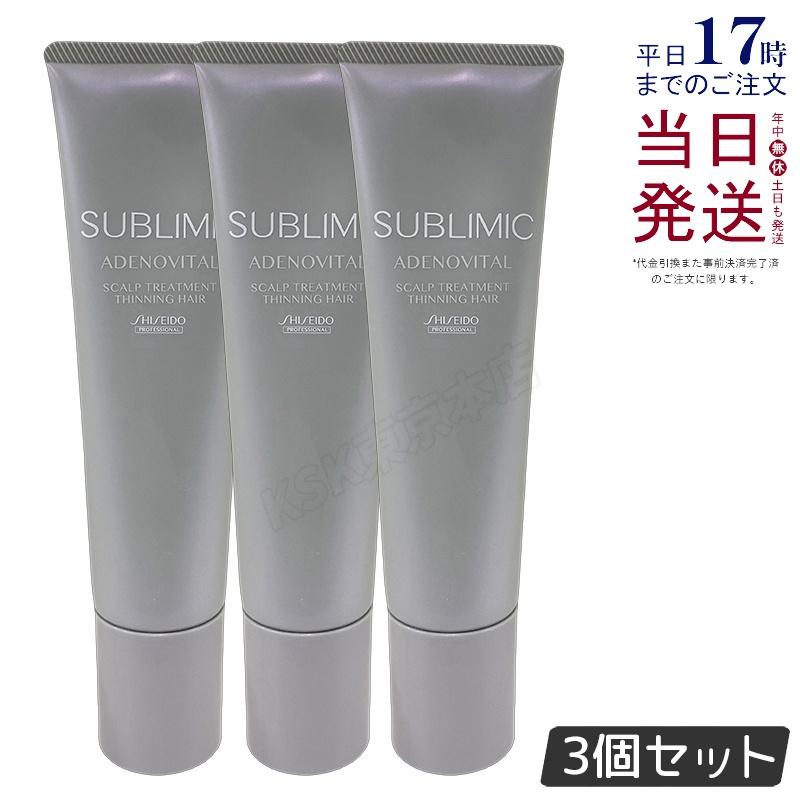 SHISEIDO PROFESSIONAL（資生堂プロフェッショナル） 資生堂