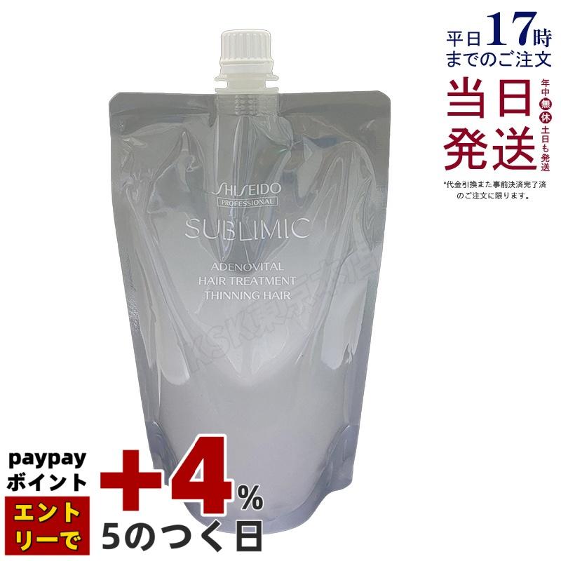 SHISEIDO PROFESSIONAL（資生堂プロフェッショナル） 資生堂